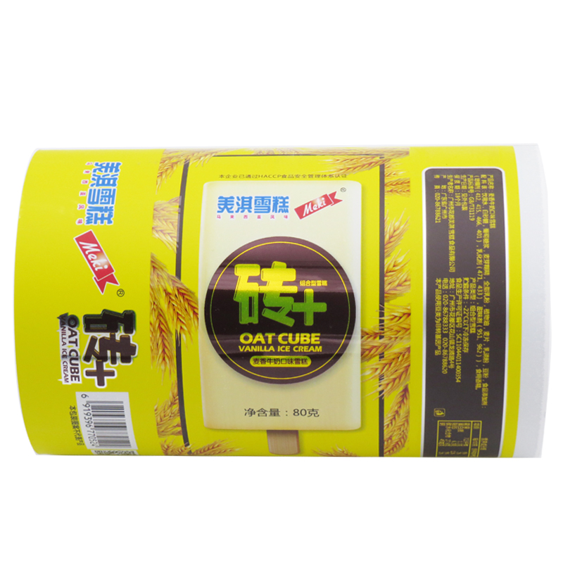 食品包装膜