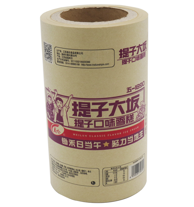  ice cream packaging film