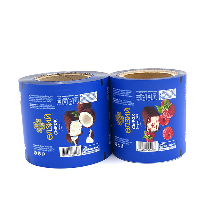 food packaging film