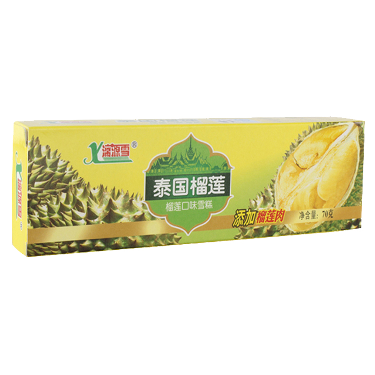冰淇淋纸盒
